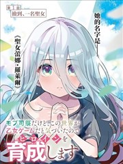 80手机电影网 漫画改编条目 原作对照展示图